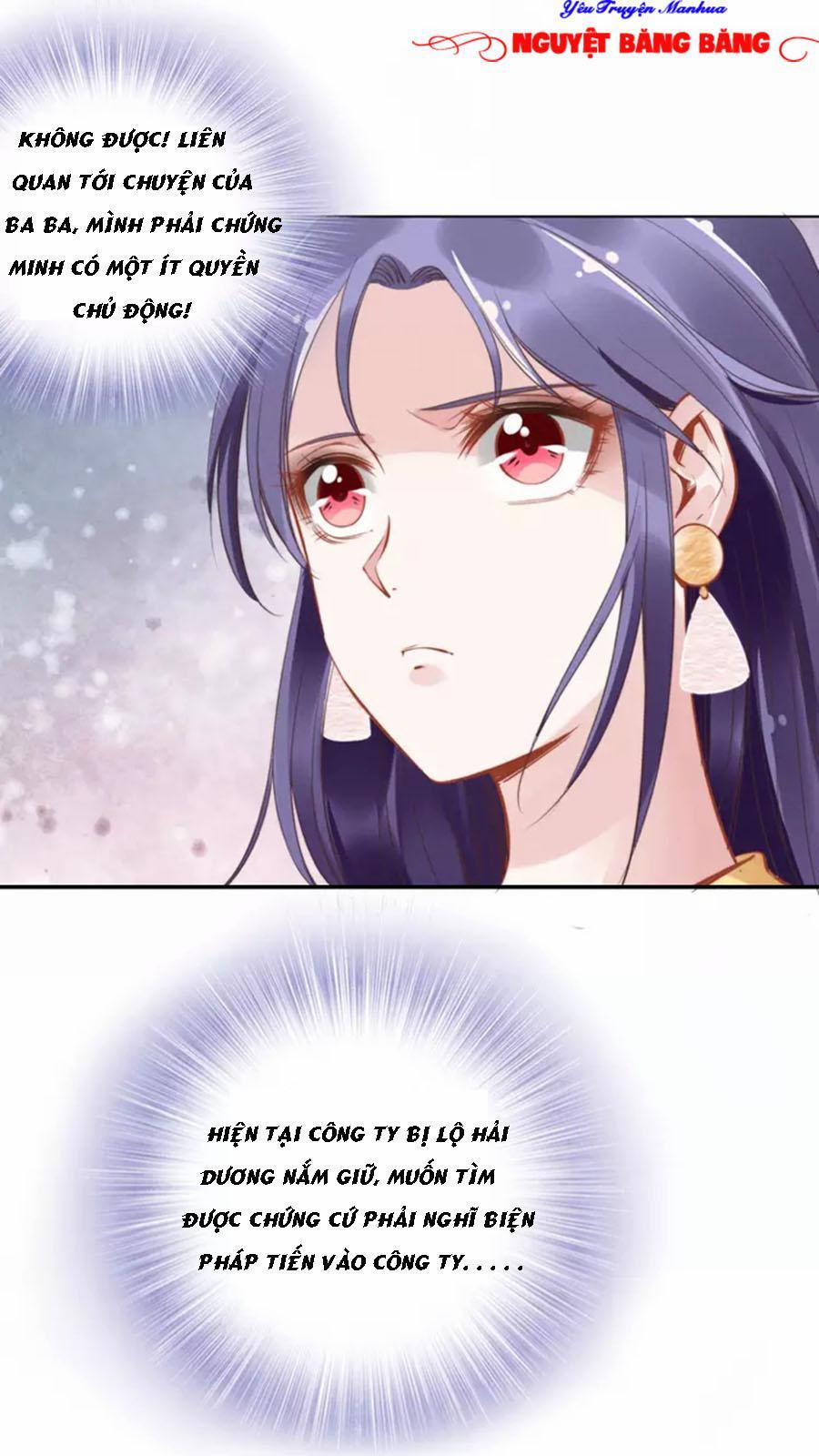 Quyền Thiểu, Nhĩ Lão Bà Yêu Bào Liễu 8 trang 12