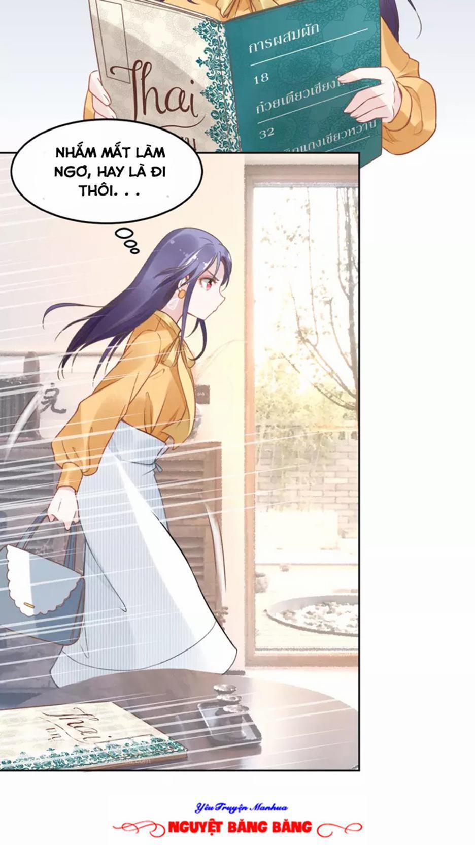 Quyền Thiểu, Nhĩ Lão Bà Yêu Bào Liễu 9 trang 17