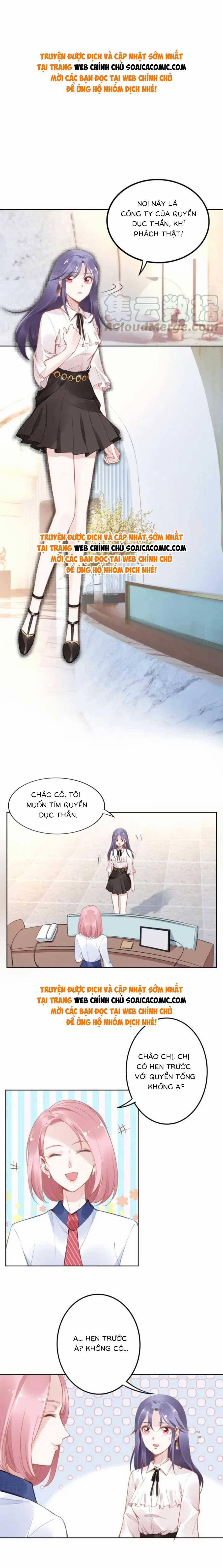 Quyền Thiếu, Vợ Anh Muốn Bỏ Trốn 13 trang 0