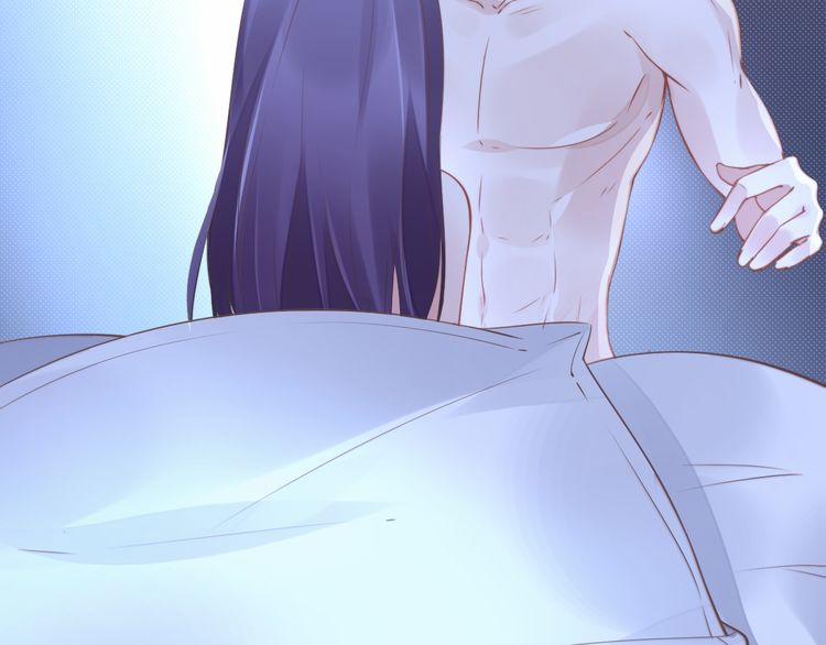 Quyền Thiếu ,Vợ Ngài Lại Bỏ Trốn Rồi 1 trang 47