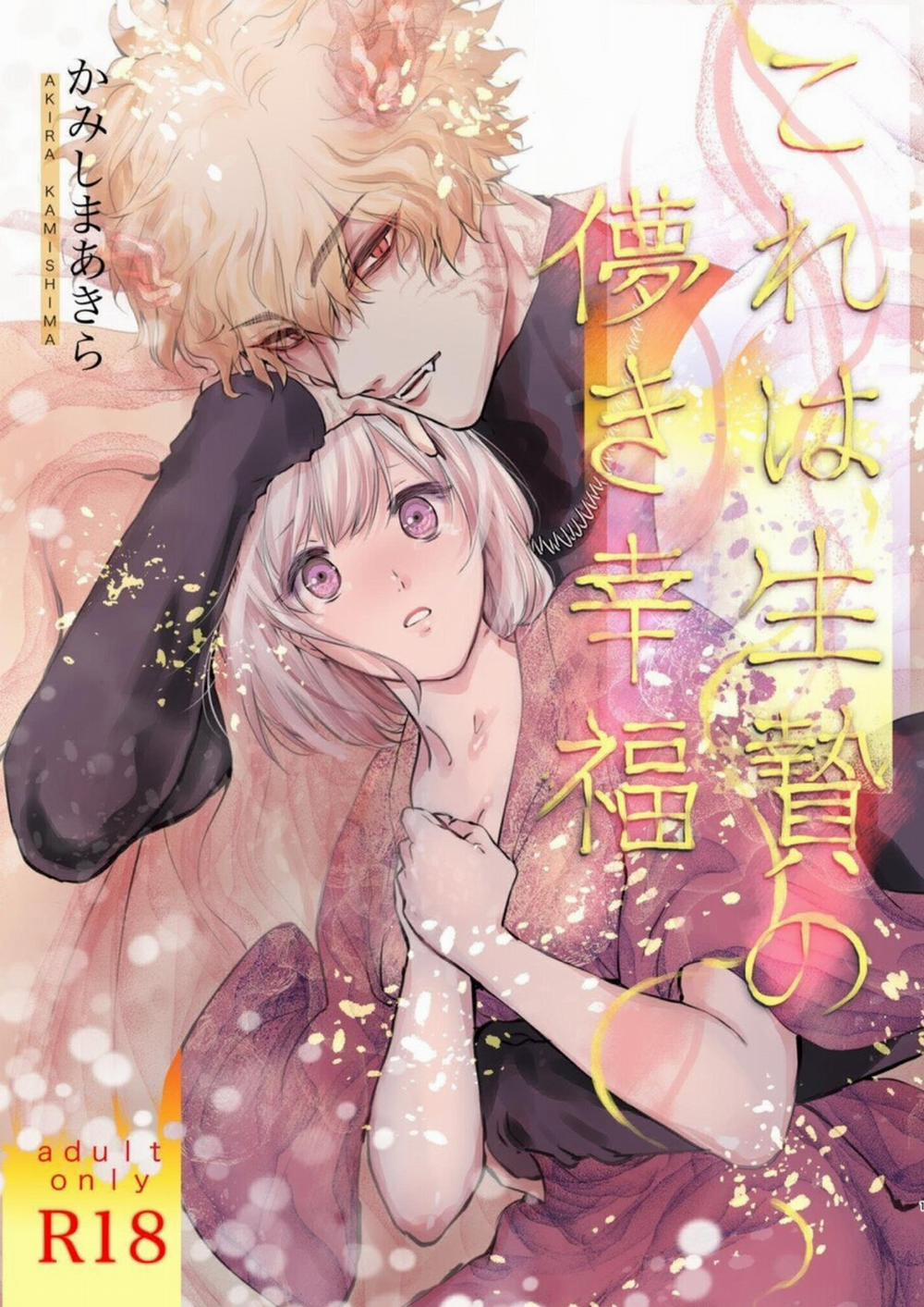 [R-21] Hạnh Phúc Ngắn Ngủi 1.1 trang 0