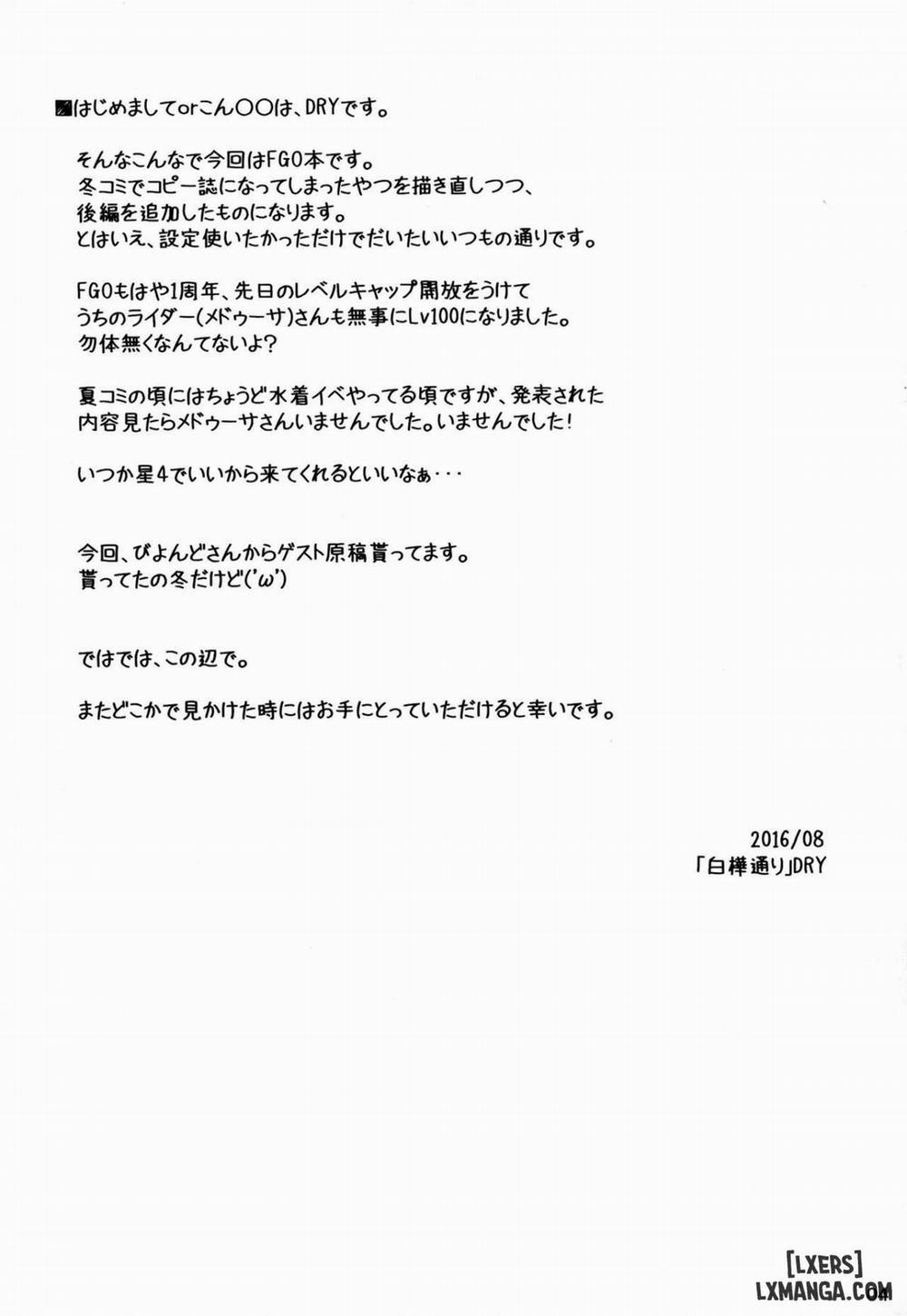 R-FGO Oneshot trang 6