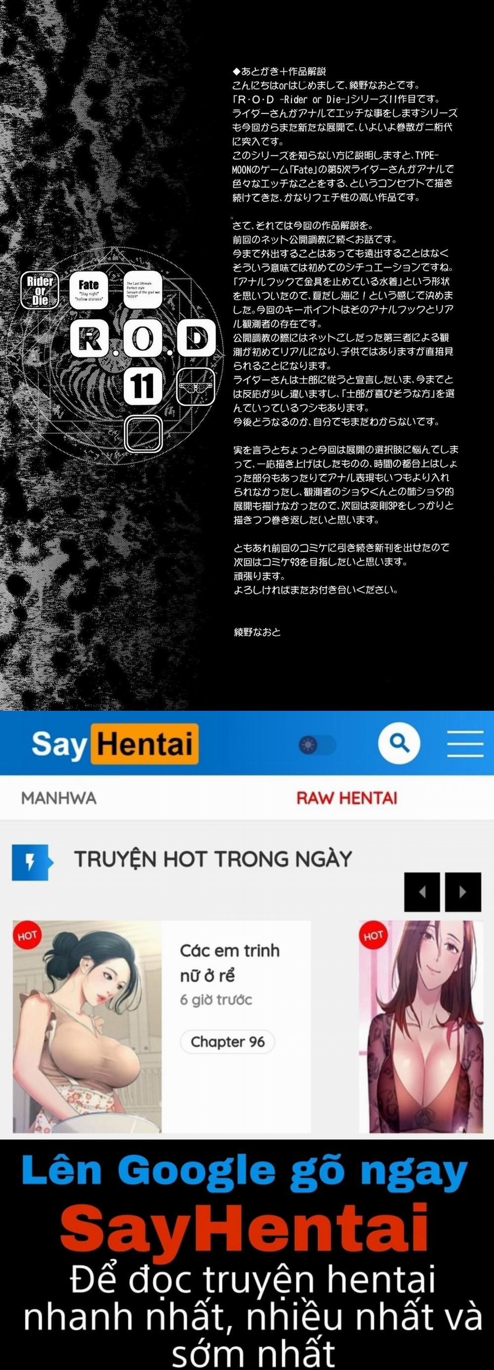 R.O.D - Rider or Die 11 trang 23