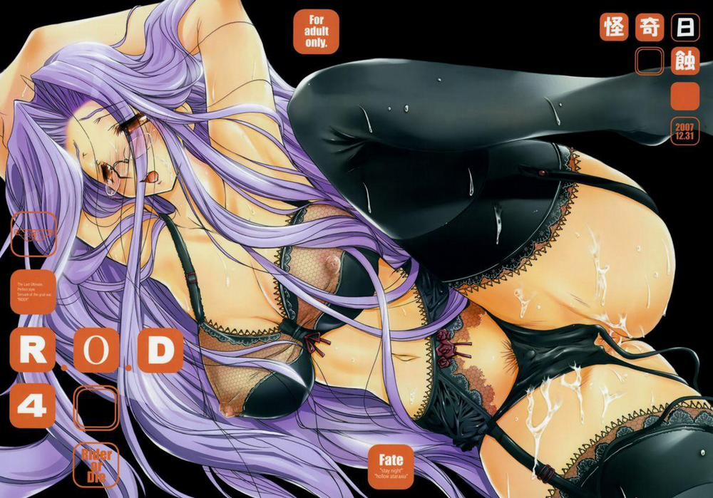 R.O.D - Rider or Die 4 trang 1