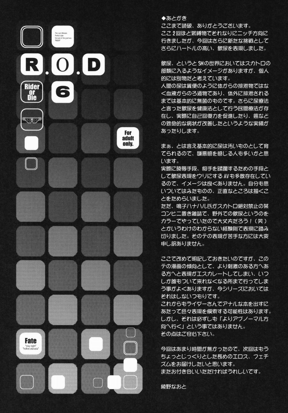 R.O.D - Rider or Die 6 trang 20