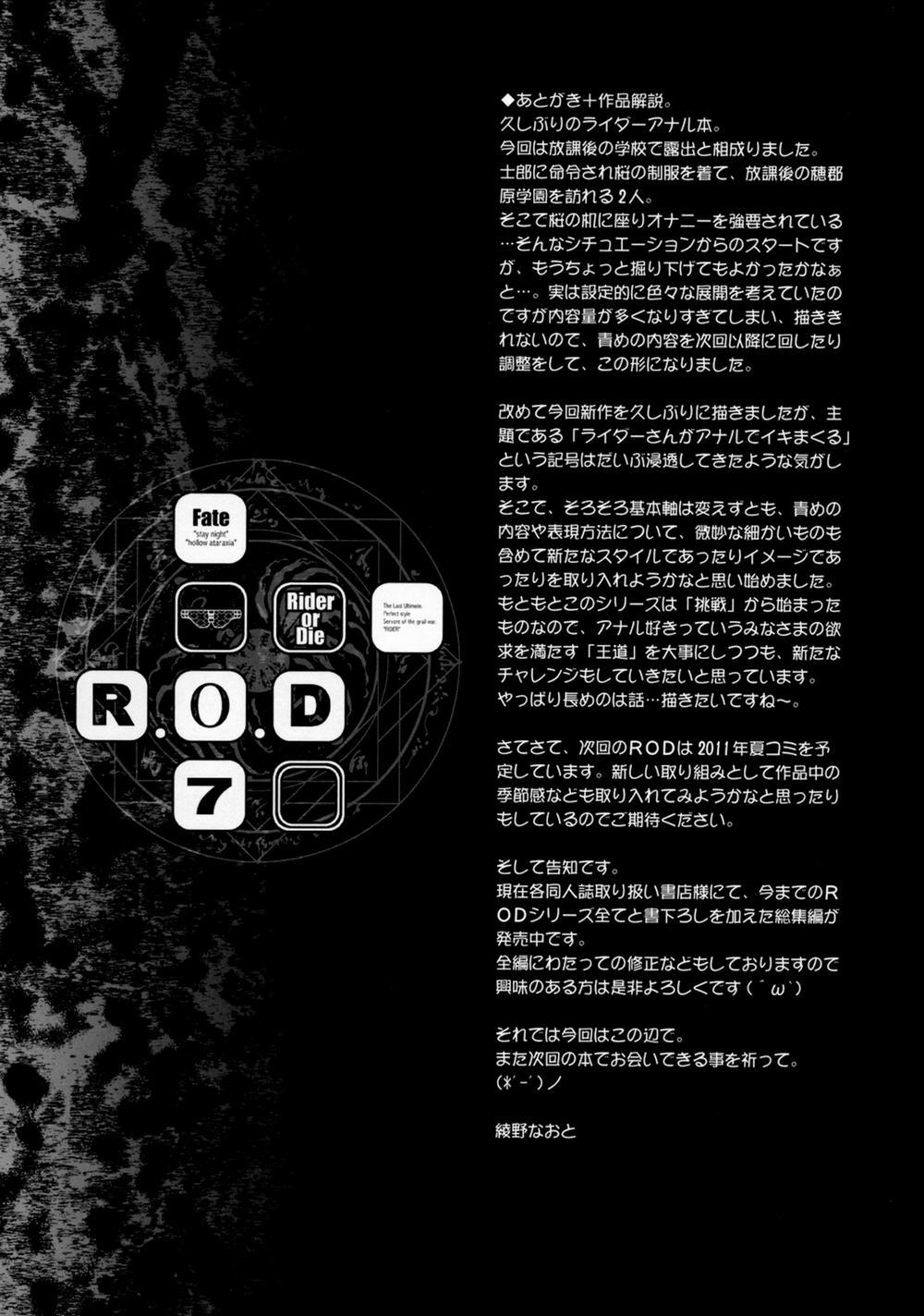 R.O.D - Rider or Die 7 trang 28