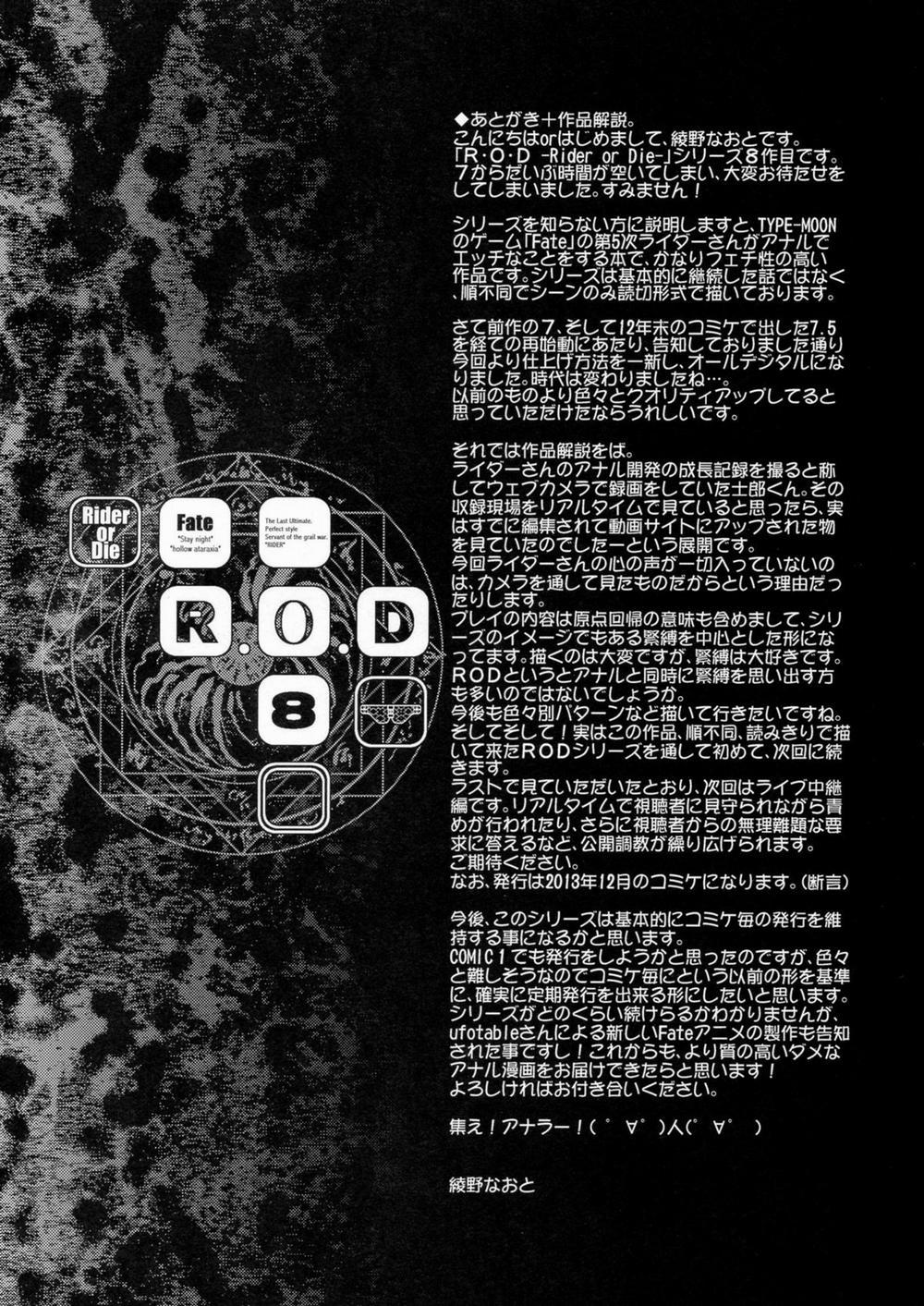 R.O.D - Rider or Die 8 trang 26
