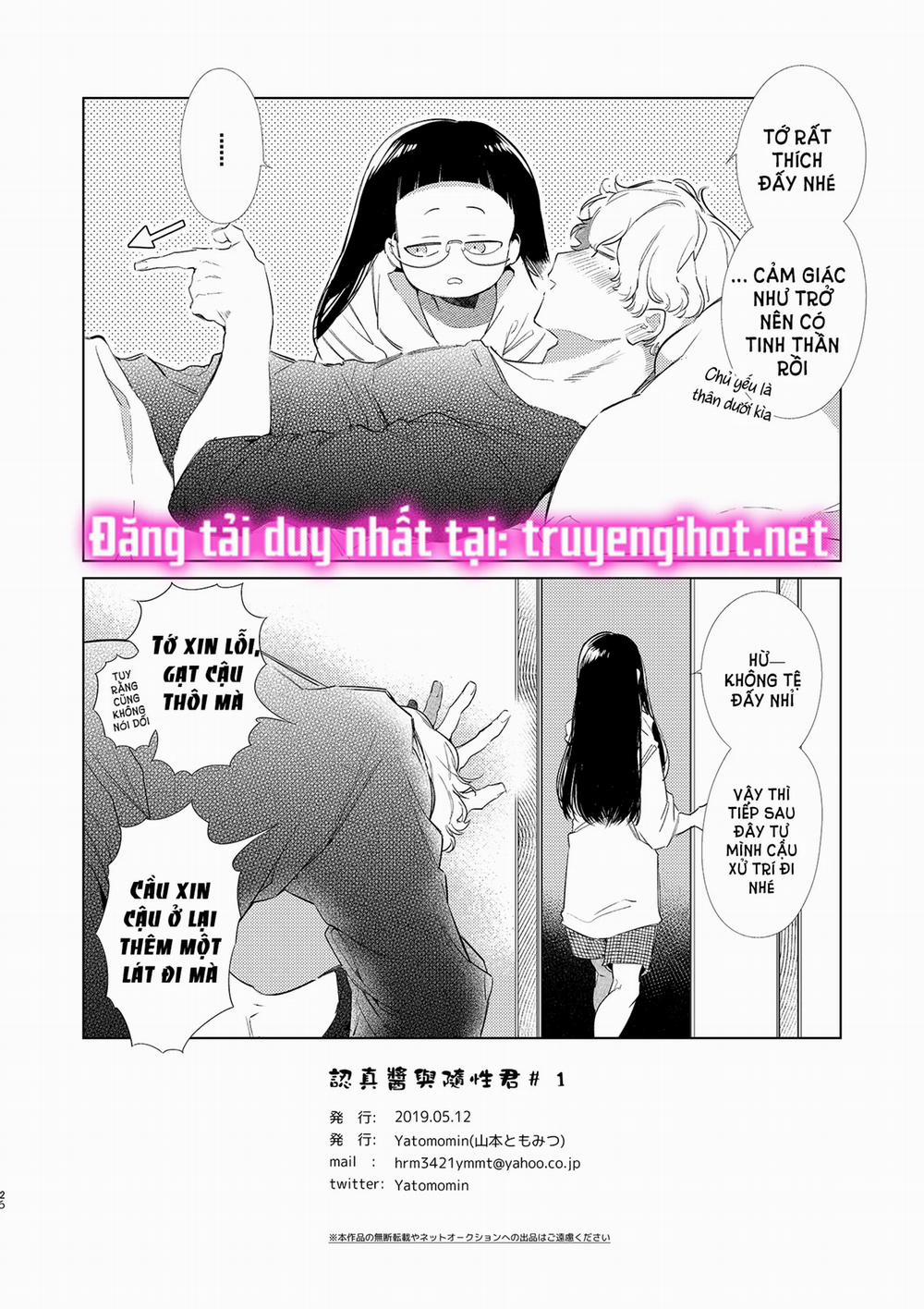 [R21] Majime-Chan Và Kimama-Kun Lúc 1 Rưỡi Sáng 2.2 trang 11