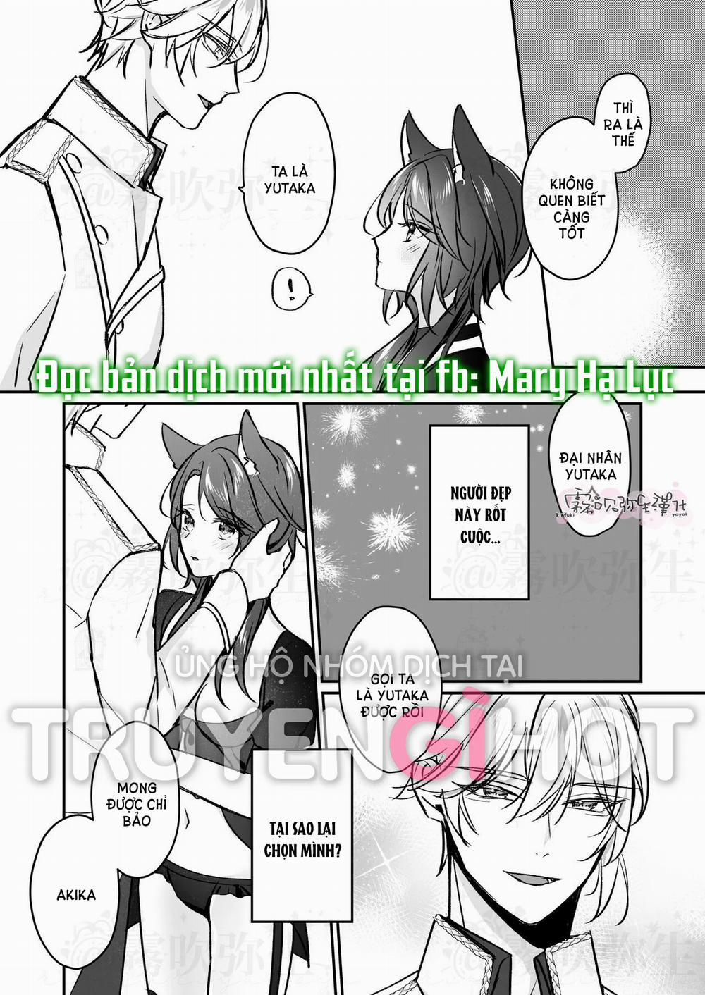 [R21+] Nàng Hắc Miêu Của Điện Hạ 1.1 trang 7