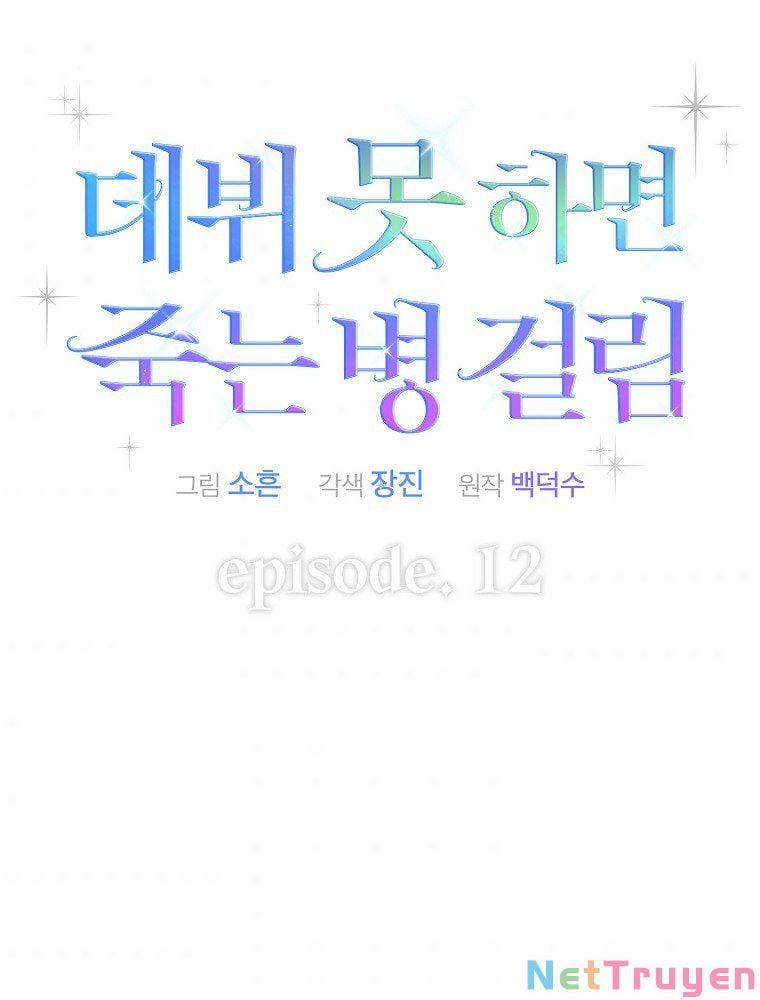 Ra Mắt Hay Ra Đi 12 trang 37