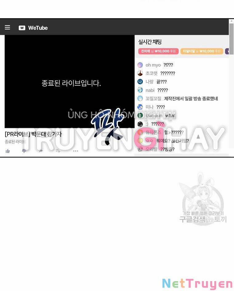 Ra Mắt Hay Ra Đi 20.2 trang 20