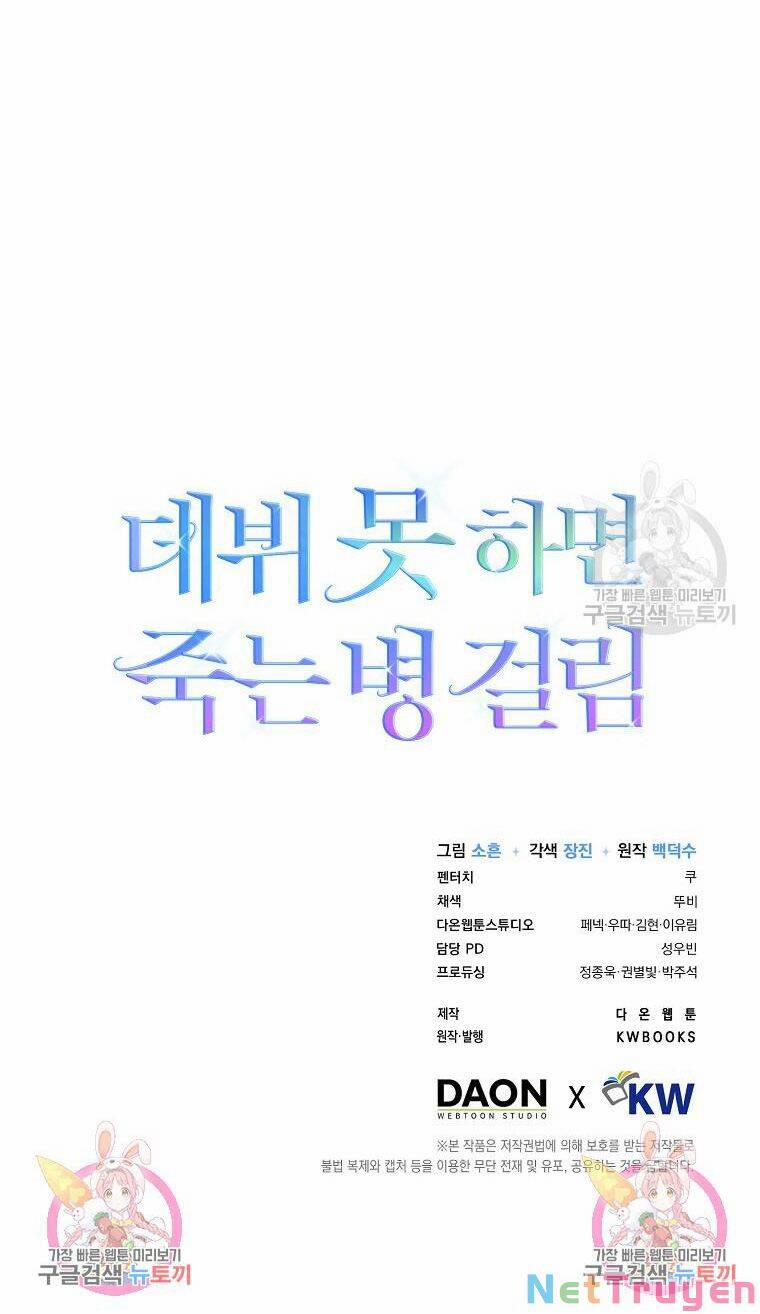 Ra Mắt Hay Ra Đi 20.2 trang 57