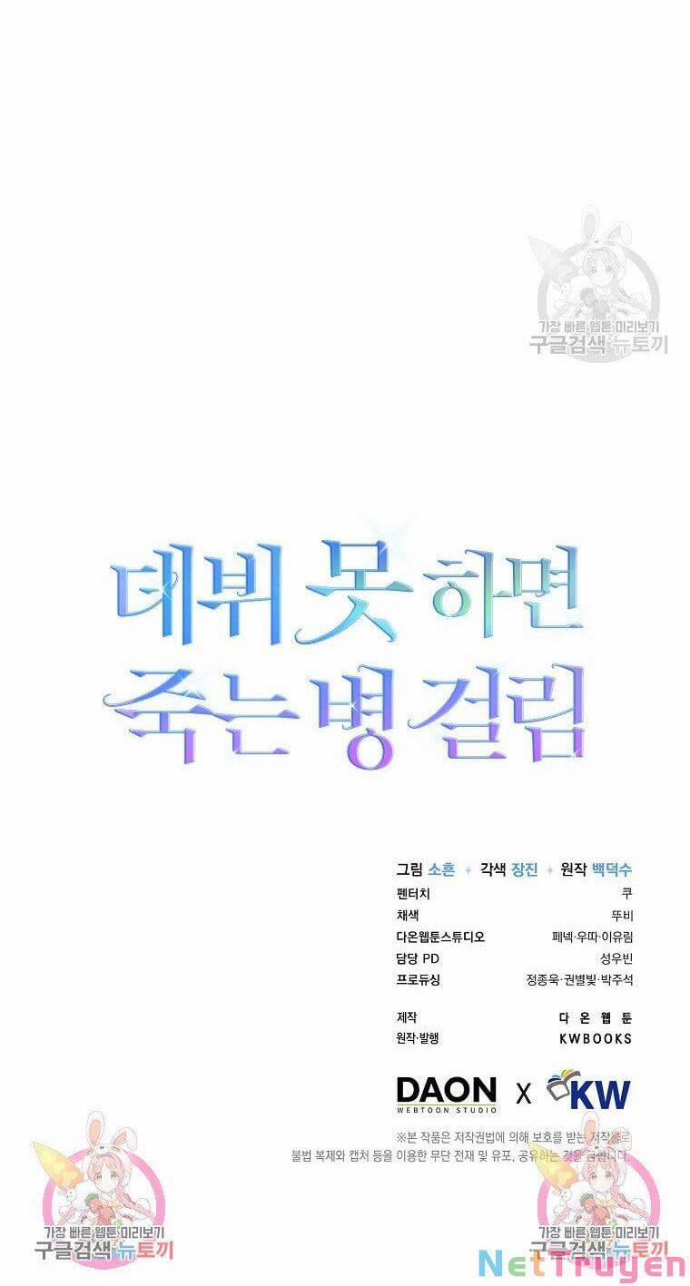 Ra Mắt Hay Ra Đi 21.2 trang 56