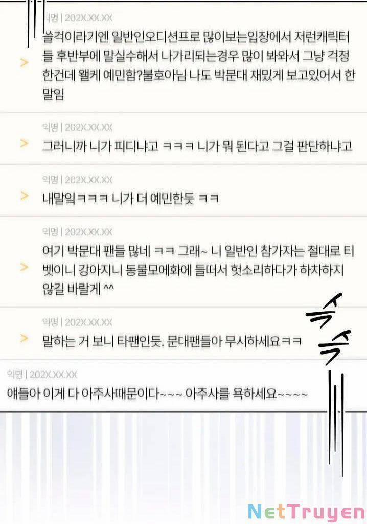 Ra Mắt Hay Ra Đi 22.2 trang 21