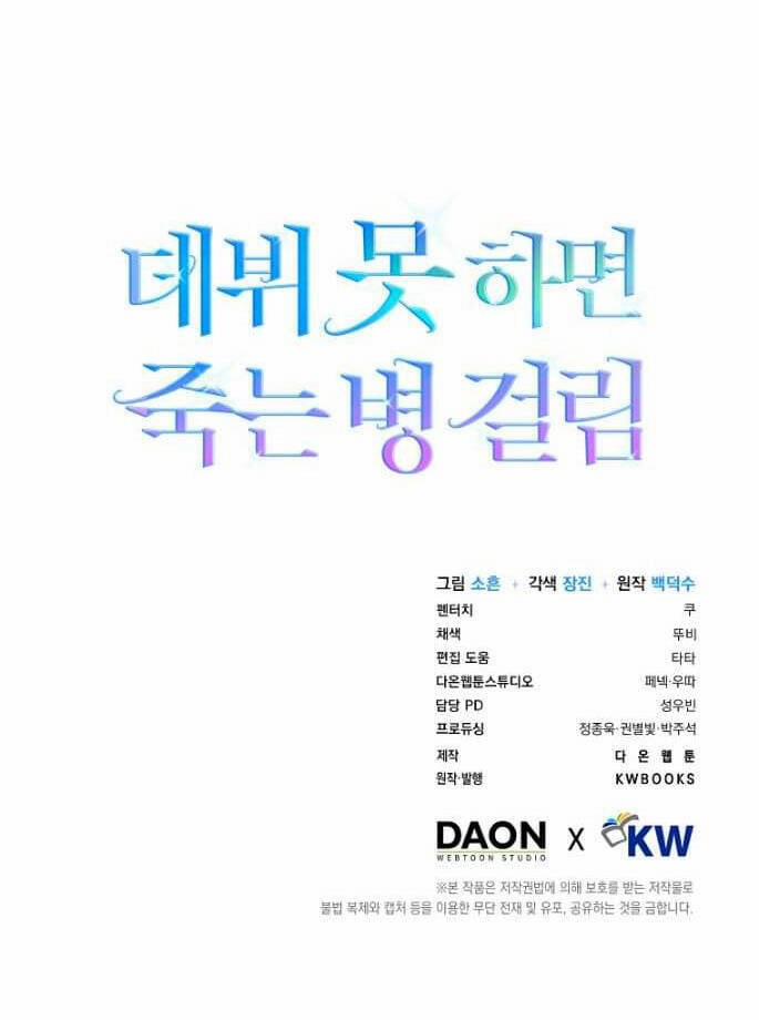 Ra Mắt Hay Ra Đi 23.2 trang 48