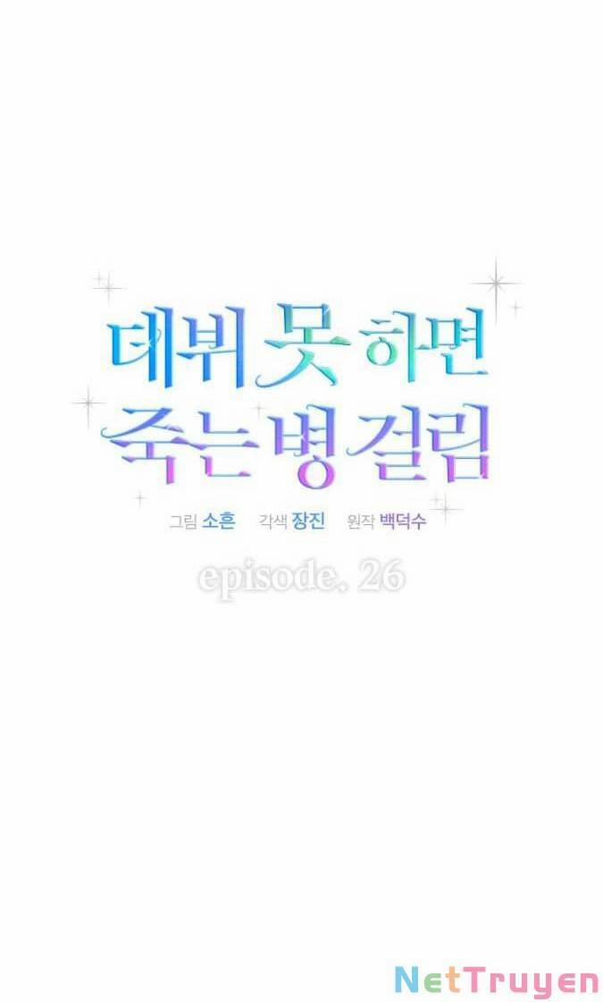 Ra Mắt Hay Ra Đi 26.2 trang 10