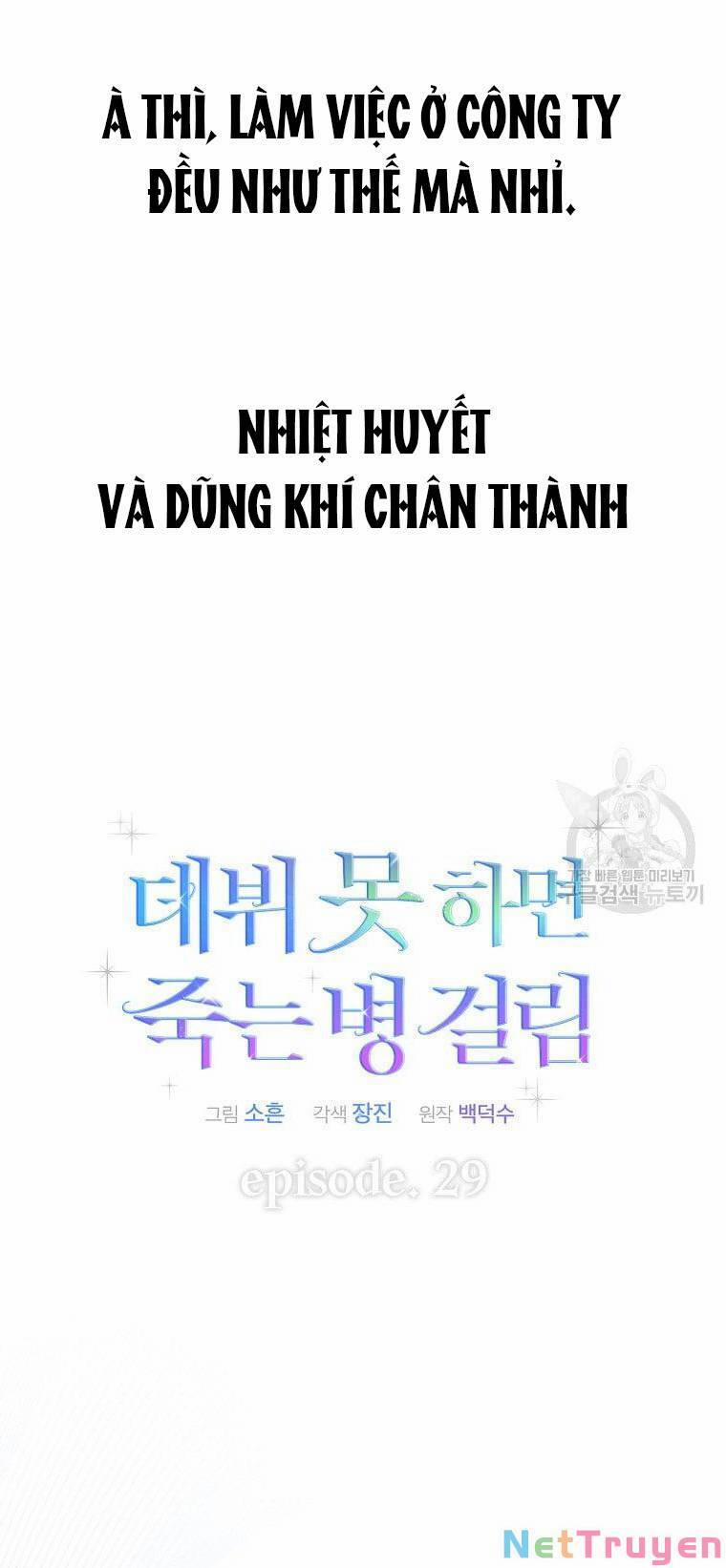 Ra Mắt Hay Ra Đi 29.1 trang 10