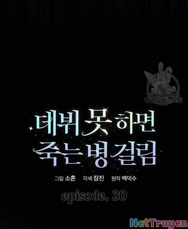 Ra Mắt Hay Ra Đi 30.1 trang 27