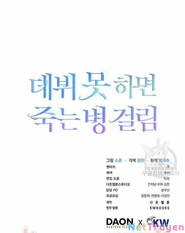 Ra Mắt Hay Ra Đi 30.2 trang 41