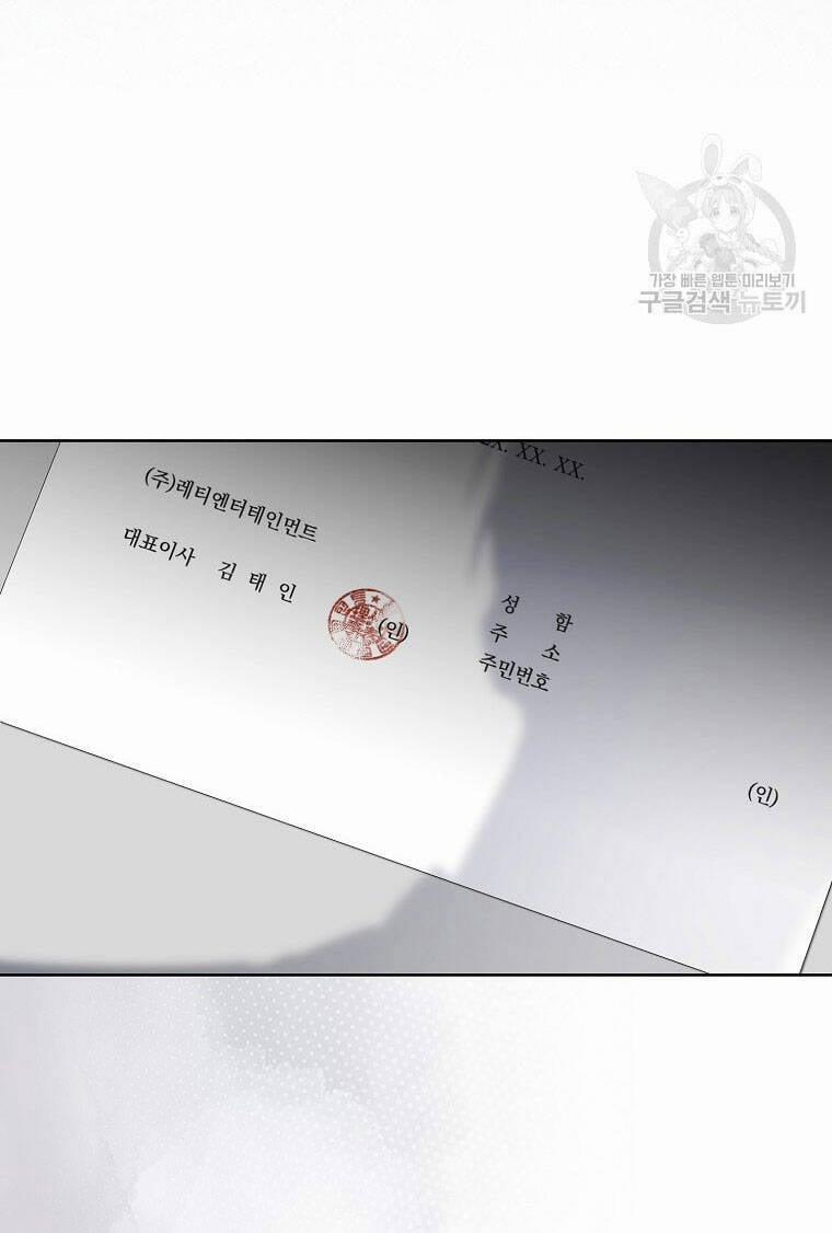 Ra Mắt Hay Ra Đi 52.1 trang 27