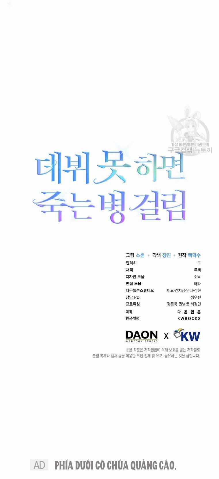 Ra Mắt Hay Ra Đi 53.2 trang 43