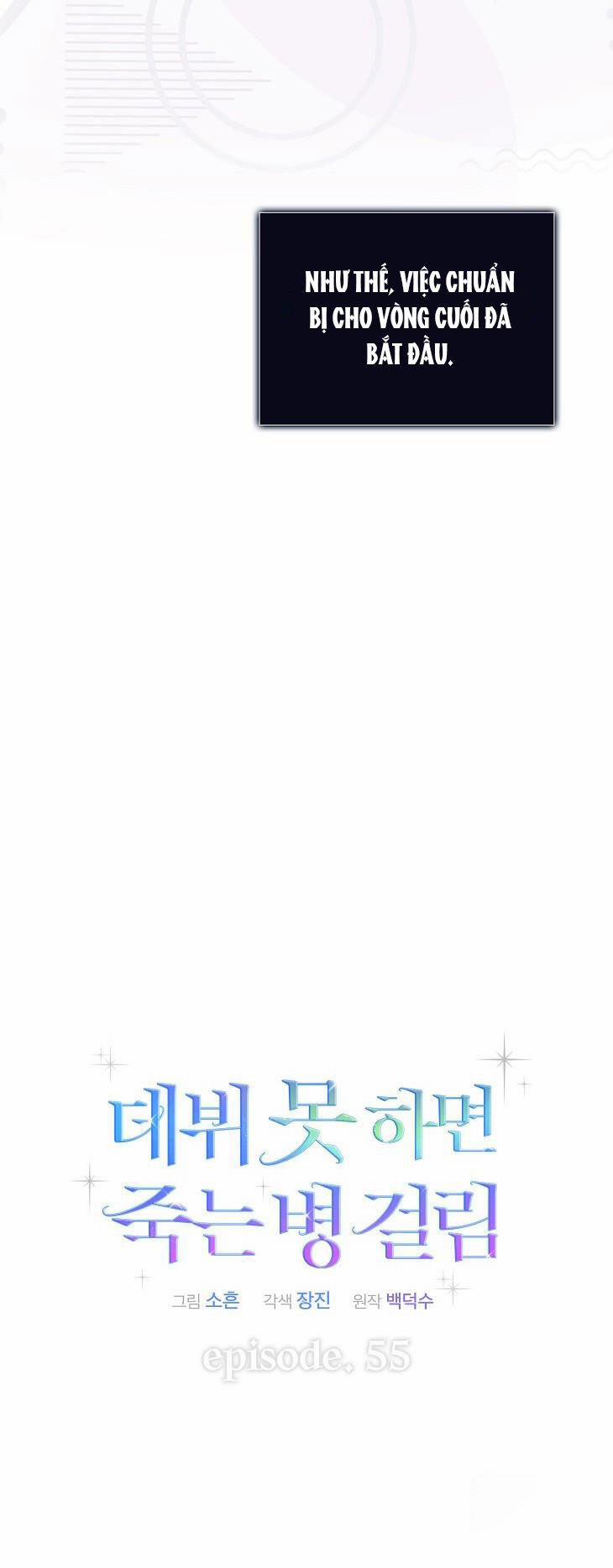 Ra Mắt Hay Ra Đi 55.1 trang 17