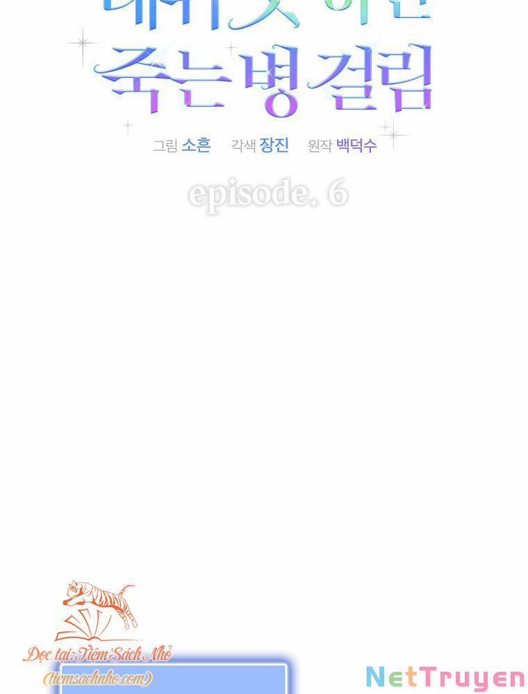 Ra Mắt Hay Ra Đi 6 trang 17