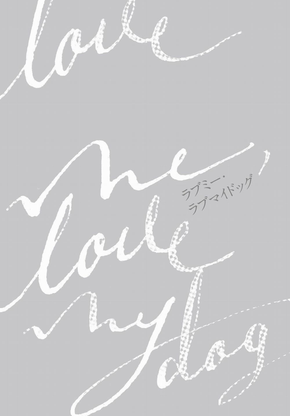 Rabumii • Rabumaidoggu 3 trang 5