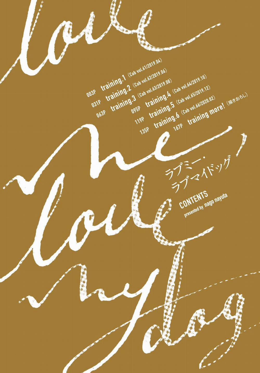 Rabumii • Rabumaidoggu 4 trang 4