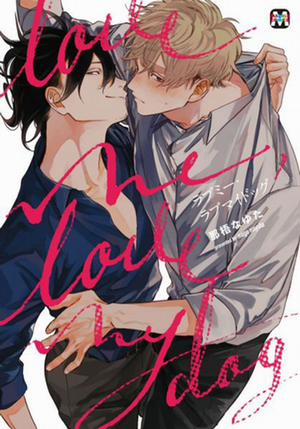 Đọc truyện tranh Rabumii • Rabumaidoggu