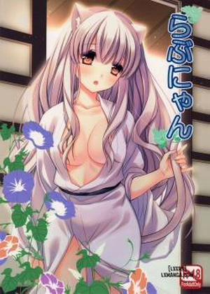 Đọc truyện tranh Rabunyan