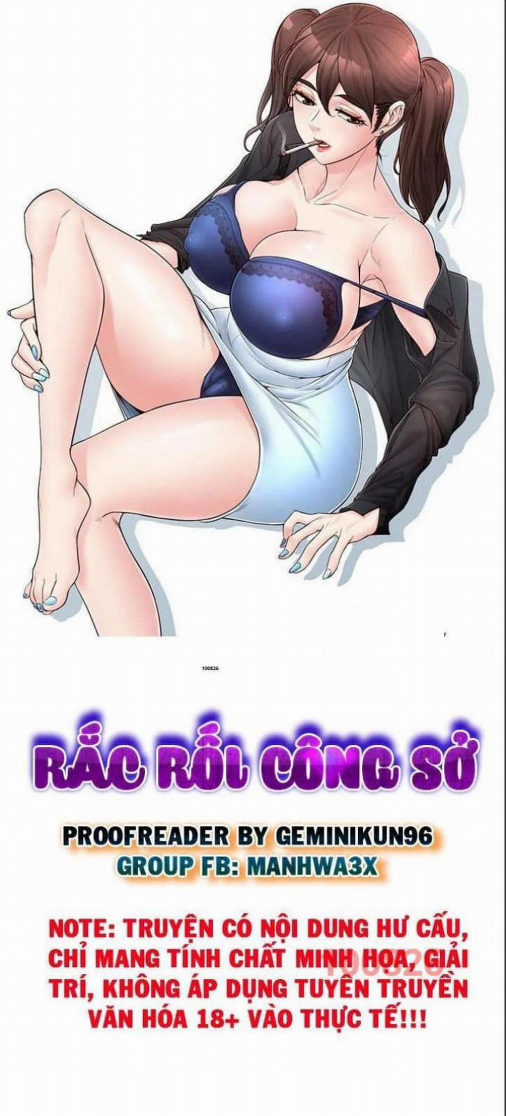 Rắc Rối Công Sở 17 trang 0