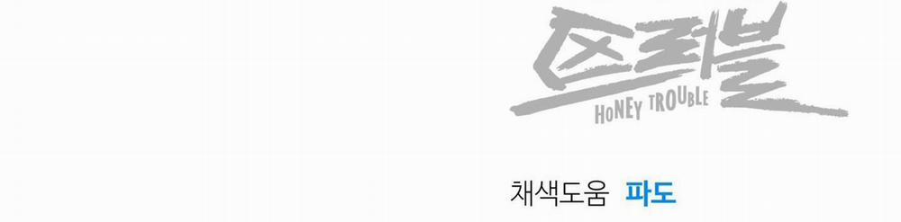 Rắc rối đường mật 10 trang 82