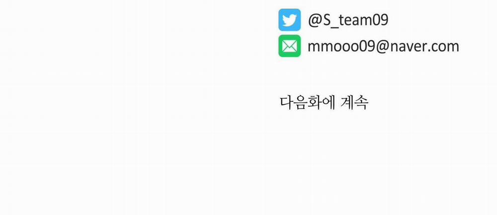 Rắc rối đường mật 8 trang 77