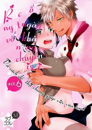 Đọc truyện tranh Rắc rối ngọt ngào với khả năng chuyển giới - Và cách để