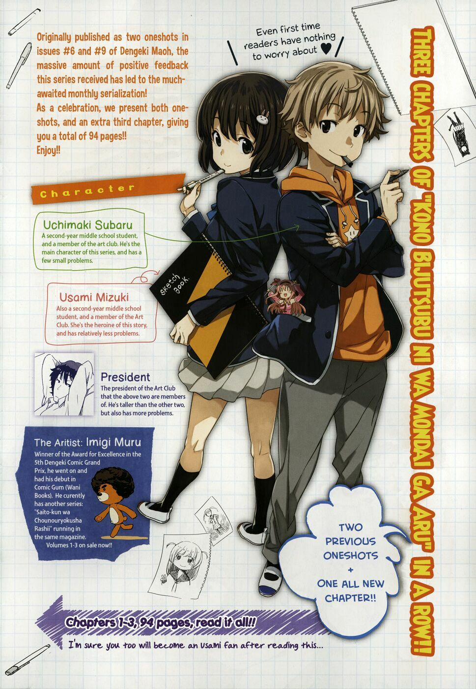 Rắc Rối Ở Câu Lạc Bộ Mỹ Thuật 1 trang 2