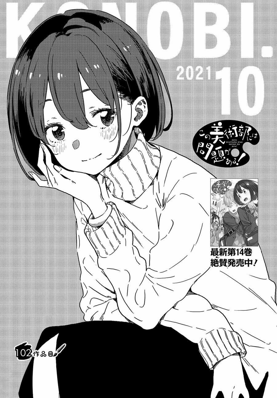 Rắc Rối Ở Câu Lạc Bộ Mỹ Thuật 102 trang 0