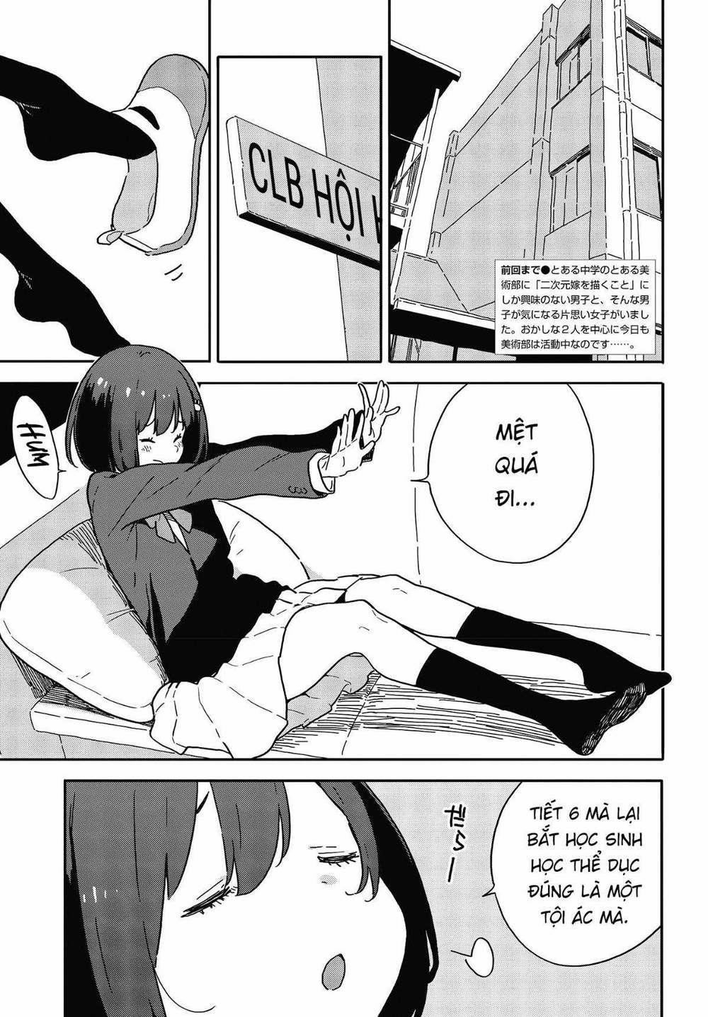 Rắc Rối Ở Câu Lạc Bộ Mỹ Thuật 109 trang 2