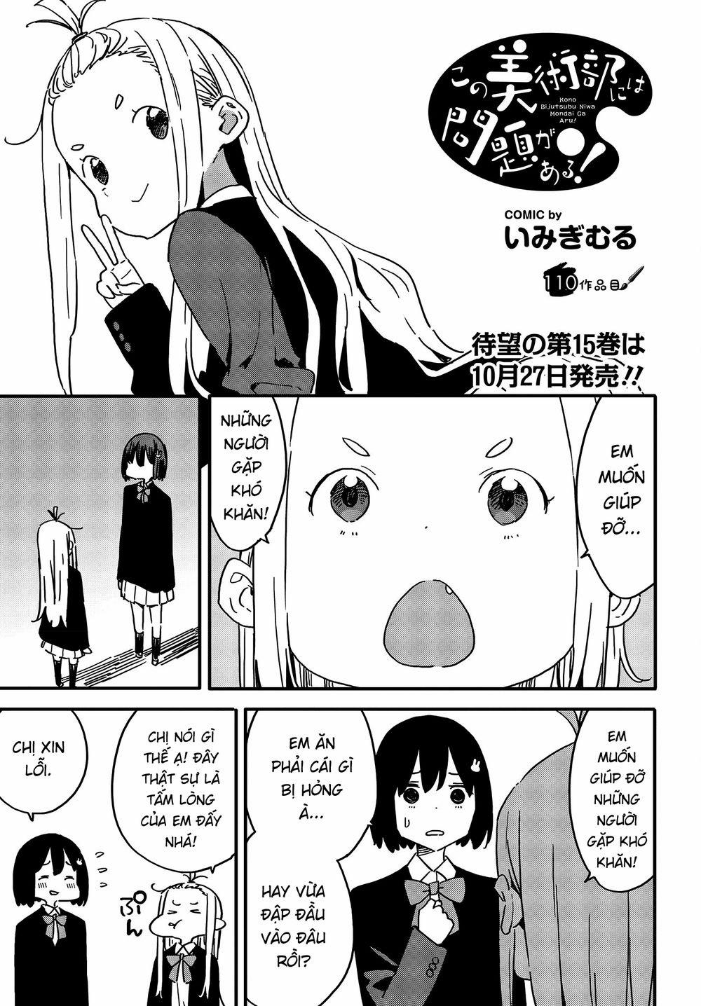 Rắc Rối Ở Câu Lạc Bộ Mỹ Thuật 110 trang 0