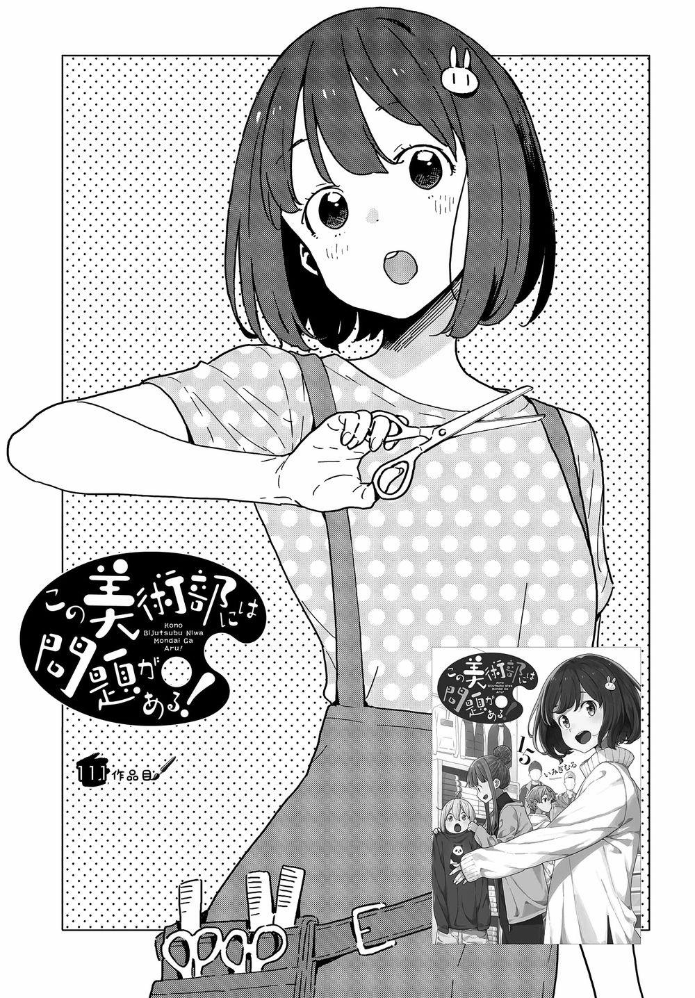 Rắc Rối Ở Câu Lạc Bộ Mỹ Thuật 111 trang 0