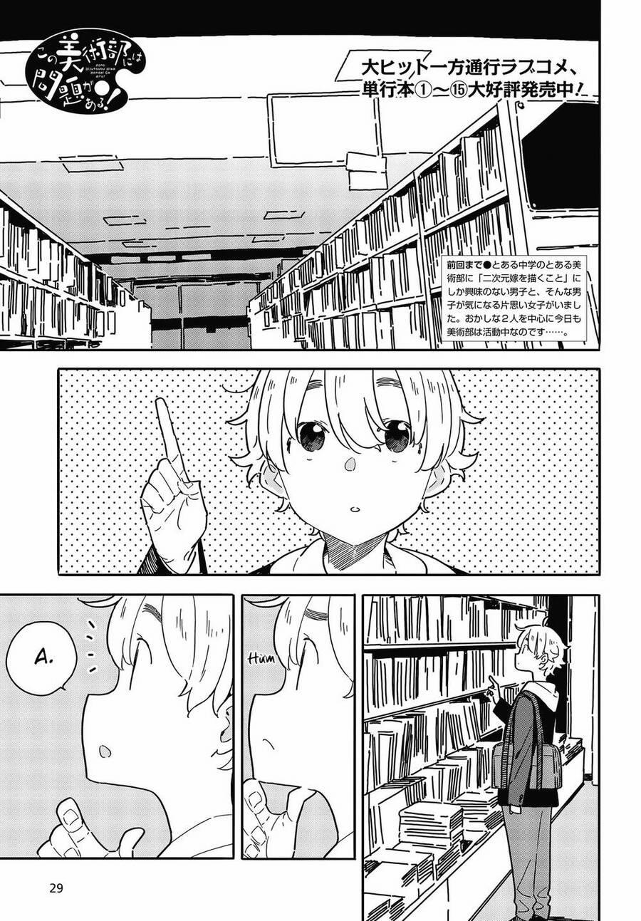 Rắc Rối Ở Câu Lạc Bộ Mỹ Thuật 112 trang 0