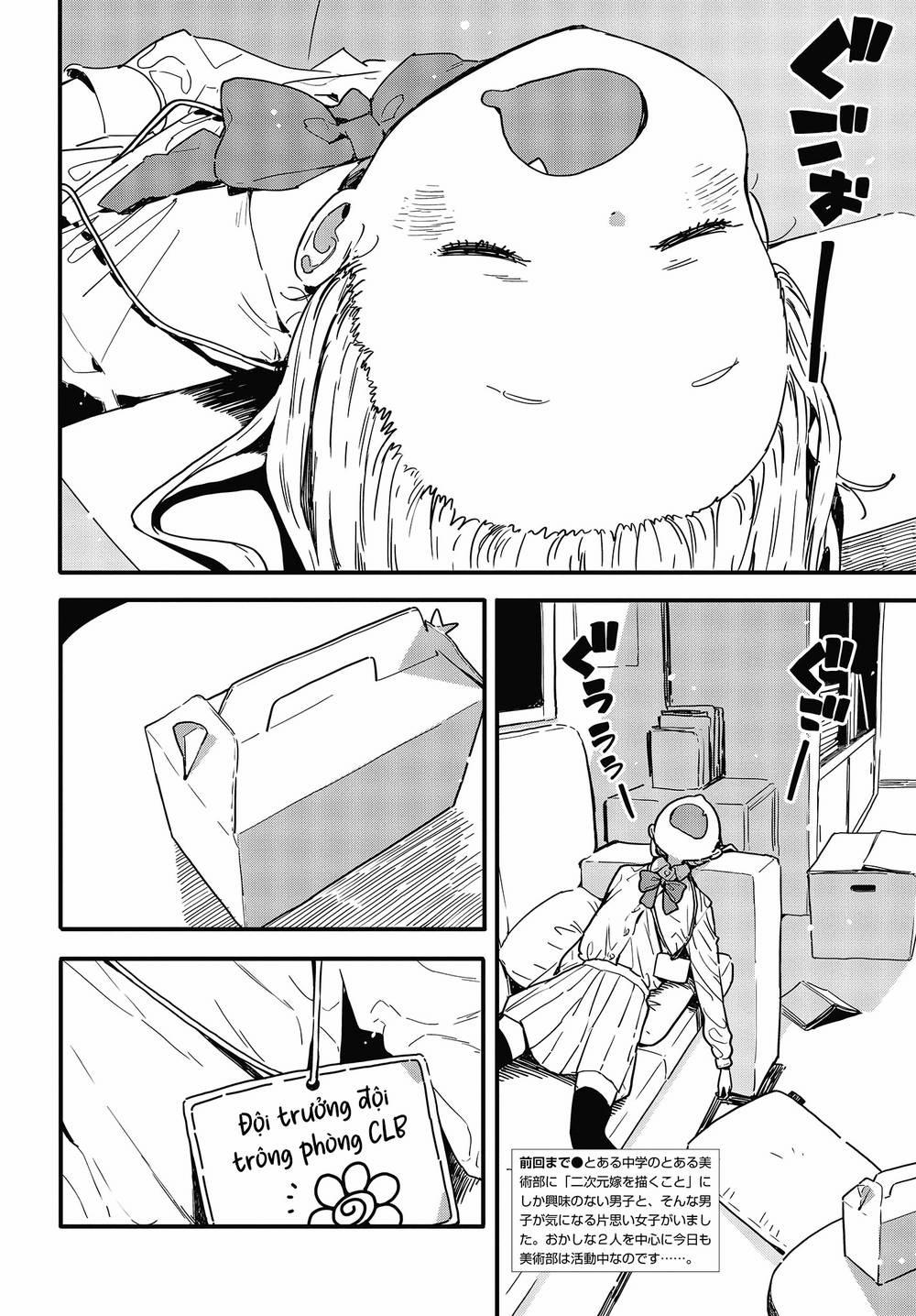 Rắc Rối Ở Câu Lạc Bộ Mỹ Thuật 114 trang 1