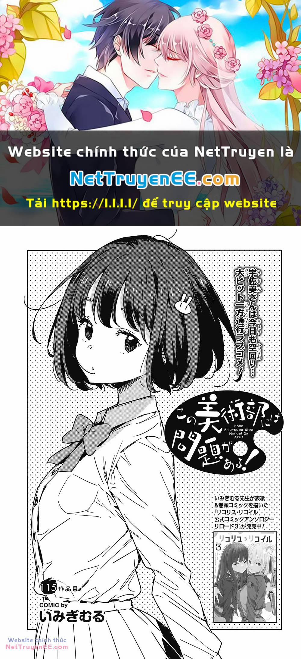 Rắc Rối Ở Câu Lạc Bộ Mỹ Thuật 115 trang 0