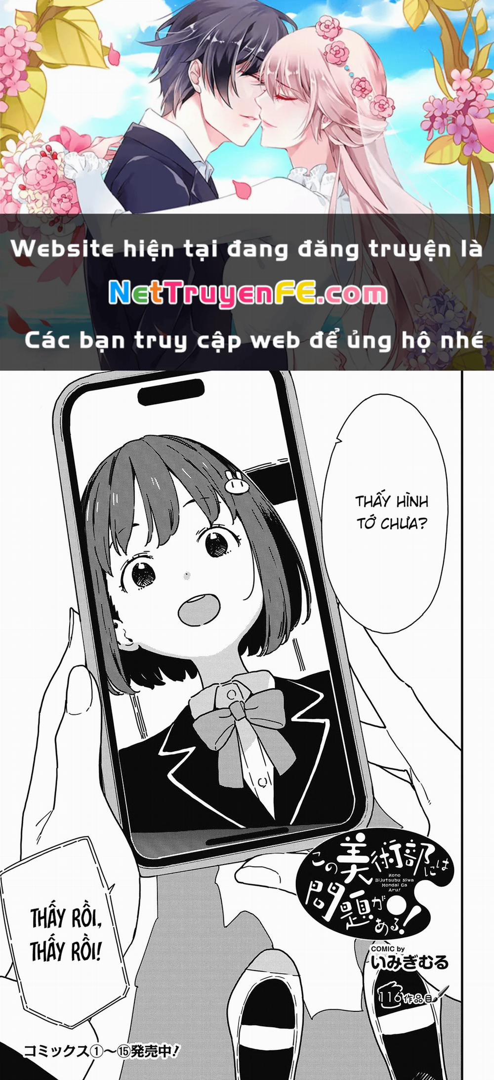 Rắc Rối Ở Câu Lạc Bộ Mỹ Thuật 116 trang 0