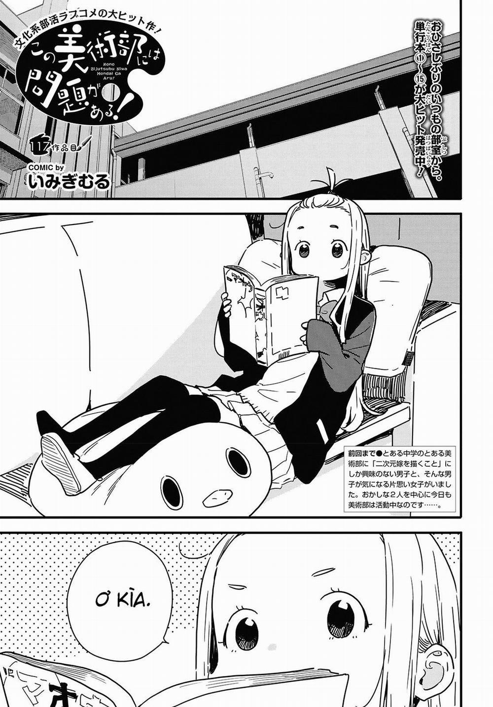 Rắc Rối Ở Câu Lạc Bộ Mỹ Thuật 117 trang 0