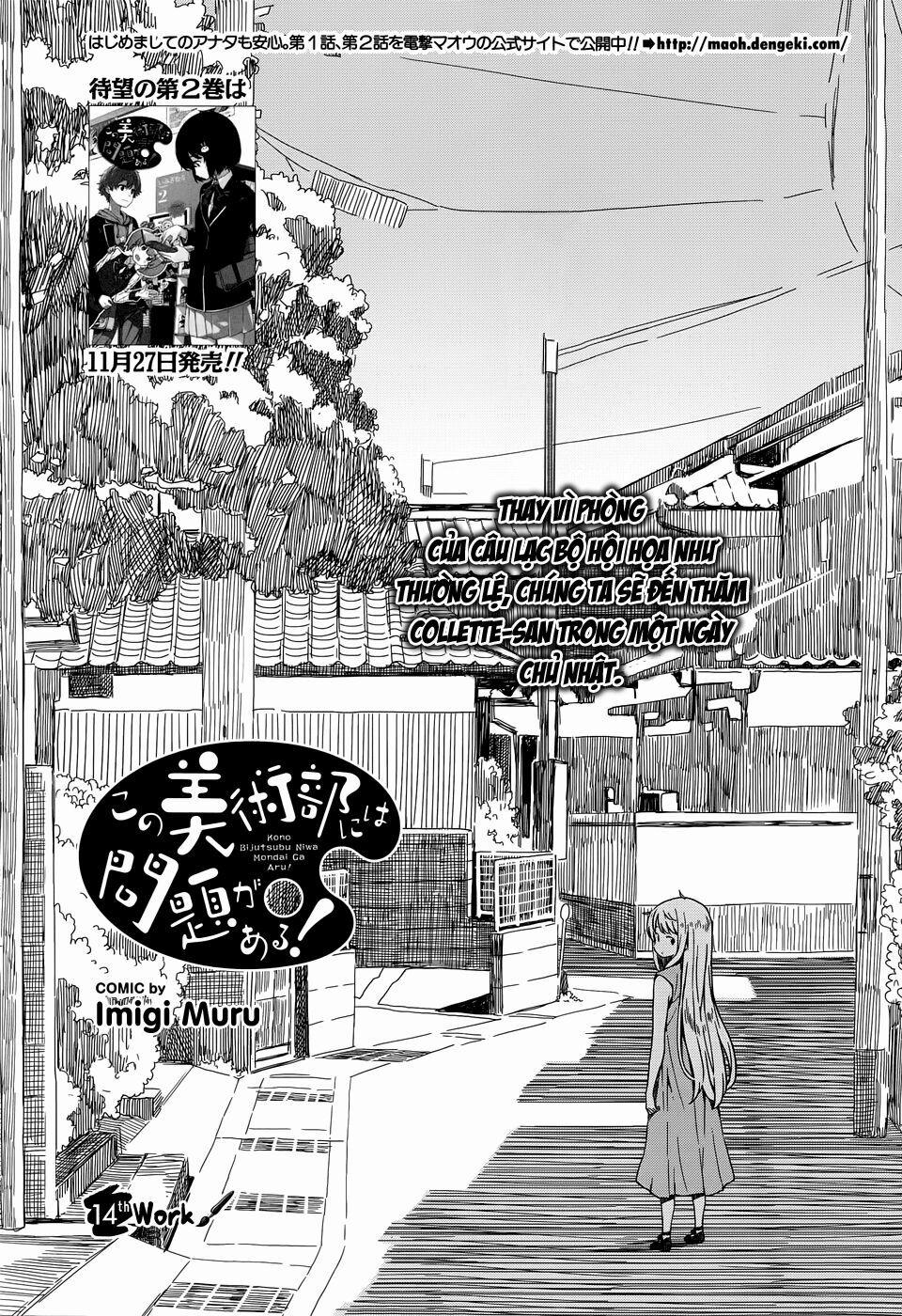 Rắc Rối Ở Câu Lạc Bộ Mỹ Thuật 14 trang 0