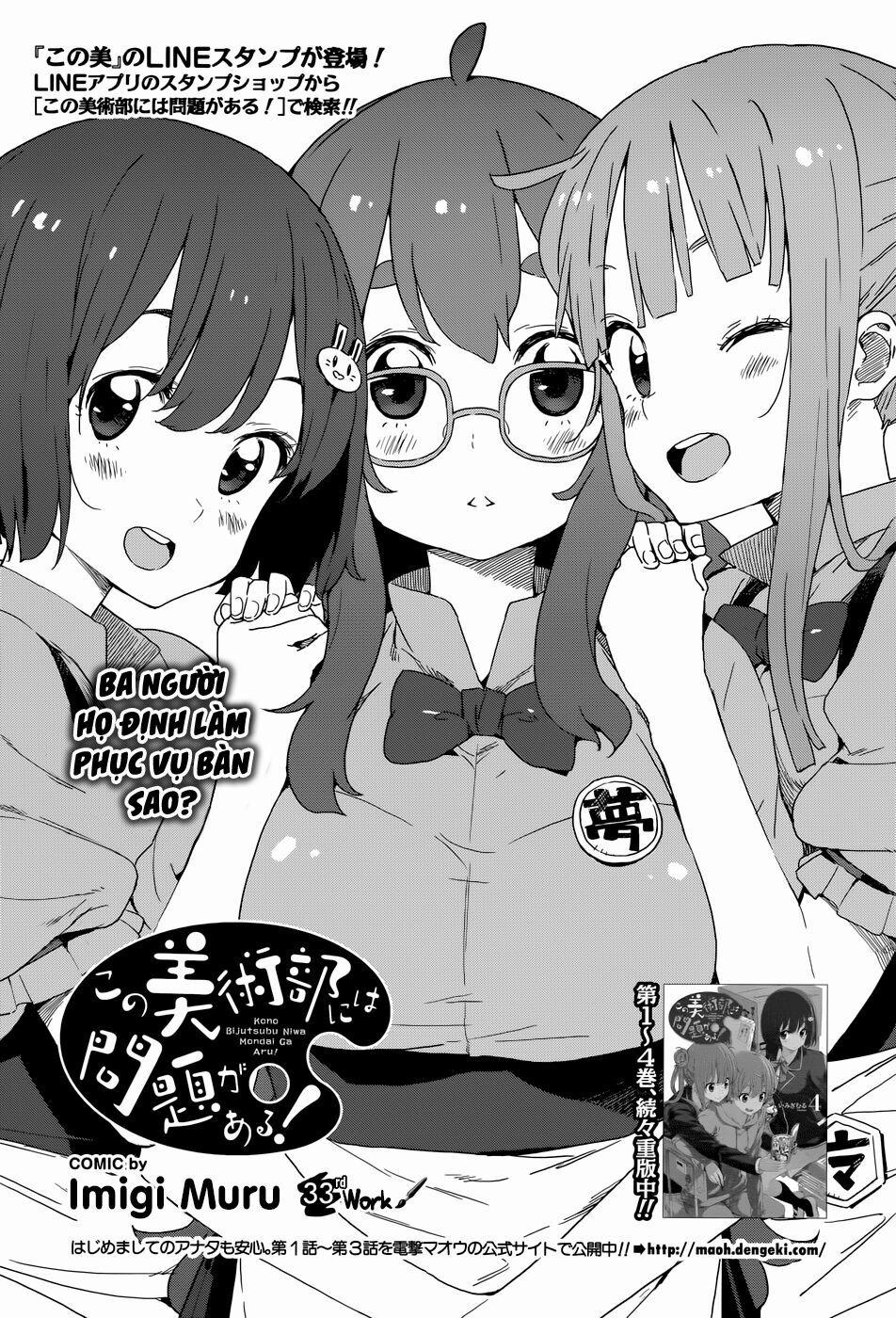 Rắc Rối Ở Câu Lạc Bộ Mỹ Thuật 33 trang 1