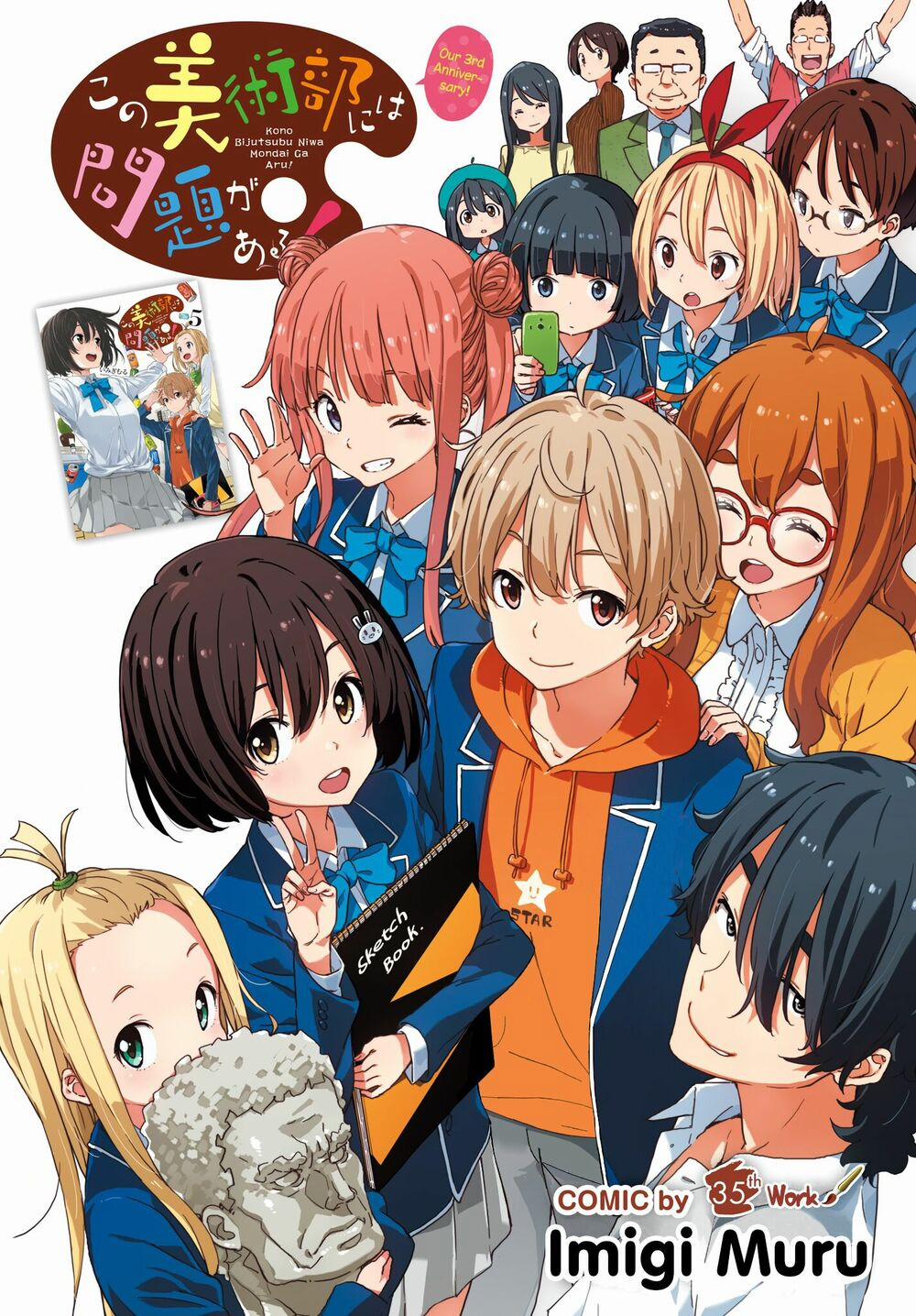 Rắc Rối Ở Câu Lạc Bộ Mỹ Thuật 35 trang 2