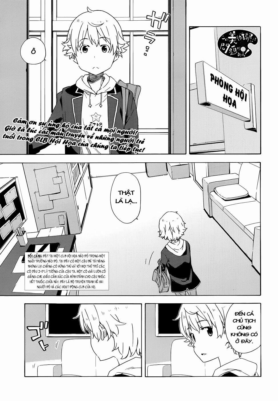 Rắc Rối Ở Câu Lạc Bộ Mỹ Thuật 4 trang 0