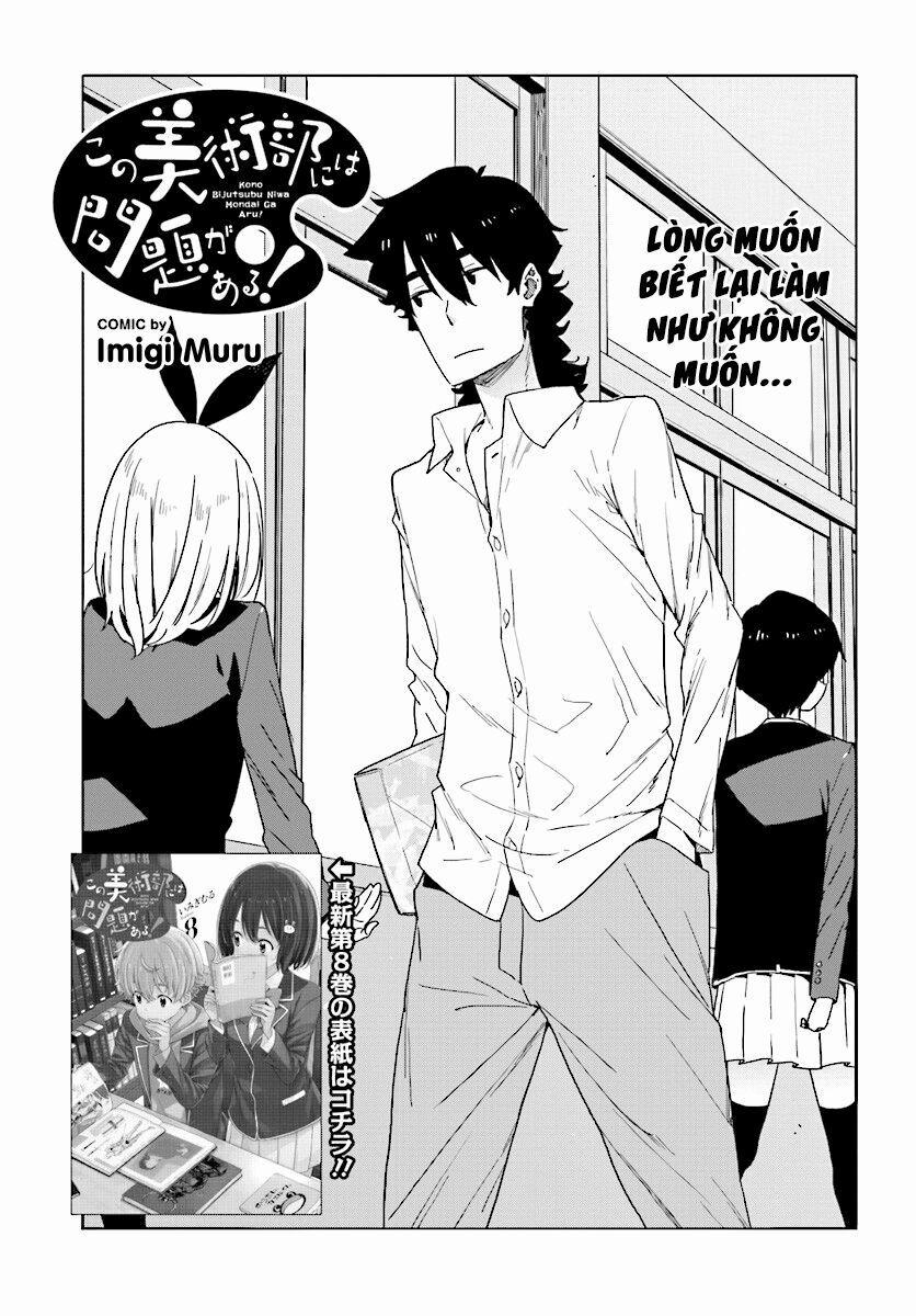 Rắc Rối Ở Câu Lạc Bộ Mỹ Thuật 54 trang 3